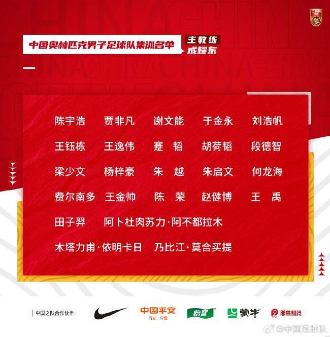 上半场，凯帕神扑救险，何塞卢头球攻门中框弹出，莫德里奇失点，弗兰德读秒破门。